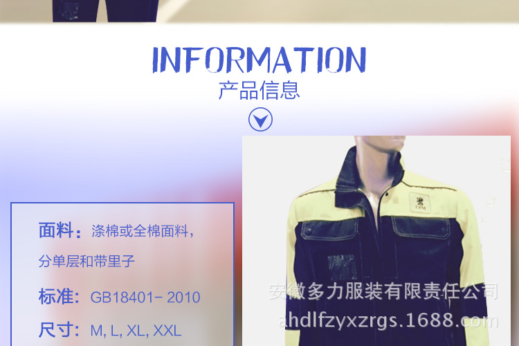 工作服套裝男 長(zhǎng)袖工服套裝 工作服秋冬季工廠工人勞保服定制