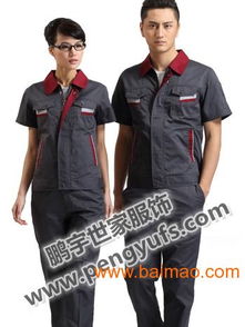 夏裝夏季工衣工作服,短袖工衣工作服,半袖勞保服,夏裝夏季工衣工作服,短袖工衣工作服,半袖勞保服生產(chǎn)廠家,夏裝夏季工衣工作服,短袖工衣工作服,半袖勞保服價(jià)格