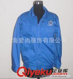 冬裝防寒工作服 專業廠家設計定做長袖工作服 秋冬勞保服 防護工作服 工作服批發圖片|冬裝防寒工作服 專業廠家設計定做長袖工作服 秋冬勞保服 防護工作服 工作服批發產品圖片由上海愛尚服飾公司生產提供-