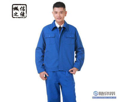 【洪瑞滌棉艷藍(lán)單層夾克勞動(dòng)保護(hù)服車間生產(chǎn)工作制服可印LOGO文字定制808】武漢市硚口區(qū)誠(chéng)信之佳勞保服飾商行 - 產(chǎn)品庫(kù)