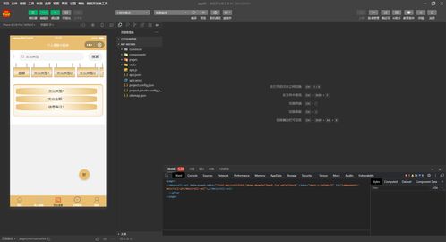 SpringBoot與Vue個人財務小程序開發全攻略 源碼、文檔、調試與答疑