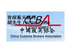 專業(yè)高效，全程無(wú)憂——食品浦東機(jī)場(chǎng)進(jìn)口報(bào)關(guān)代理公司的全方位服務(wù)解析